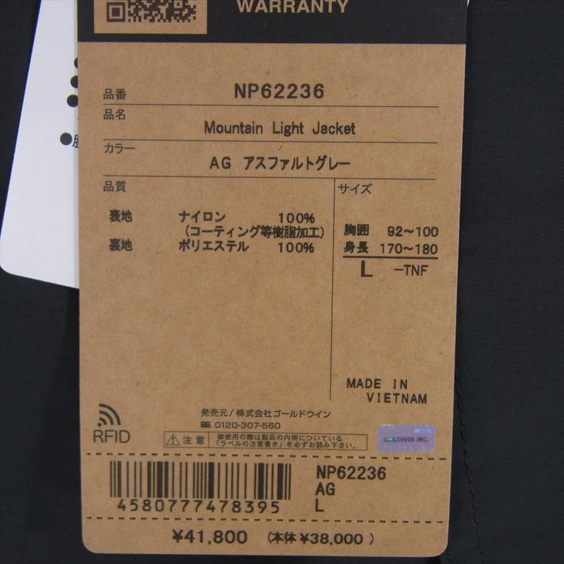 THE NORTH FACE ノースフェイス NP62236 MOUNTAIN LIGHT JACKET ゴアテックス マウンテン パーカー ジャケット アスファルトグレー L【新古品】【未使用】【中古】