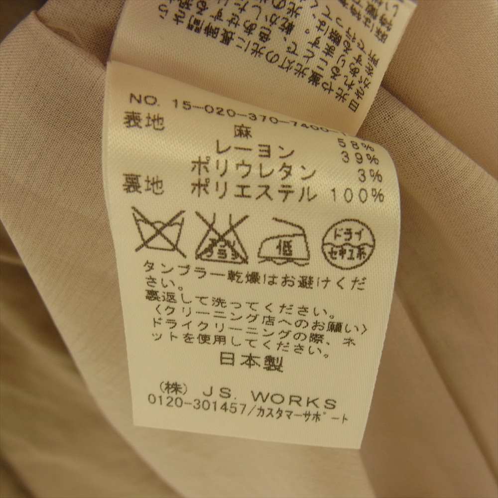 JOURNAL STANDARD ジャーナルスタンダード L'ESSAGE リネン レーヨン トレンチコート【中古】