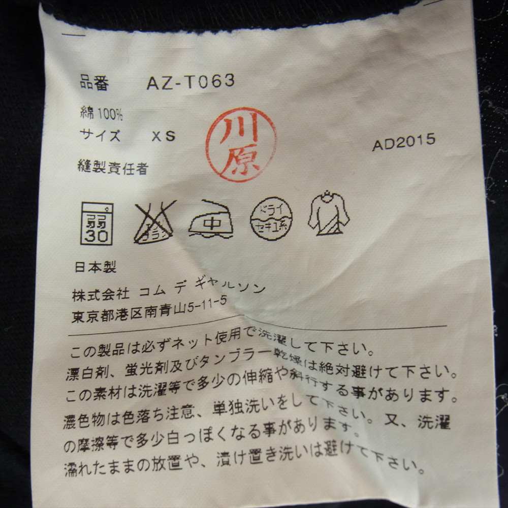 PLAY COMME des GARCONS プレイコムデギャルソン AZ-T063 CDG ブラック ハート ワッペン Tシャツ ブラック系 XS【中古】