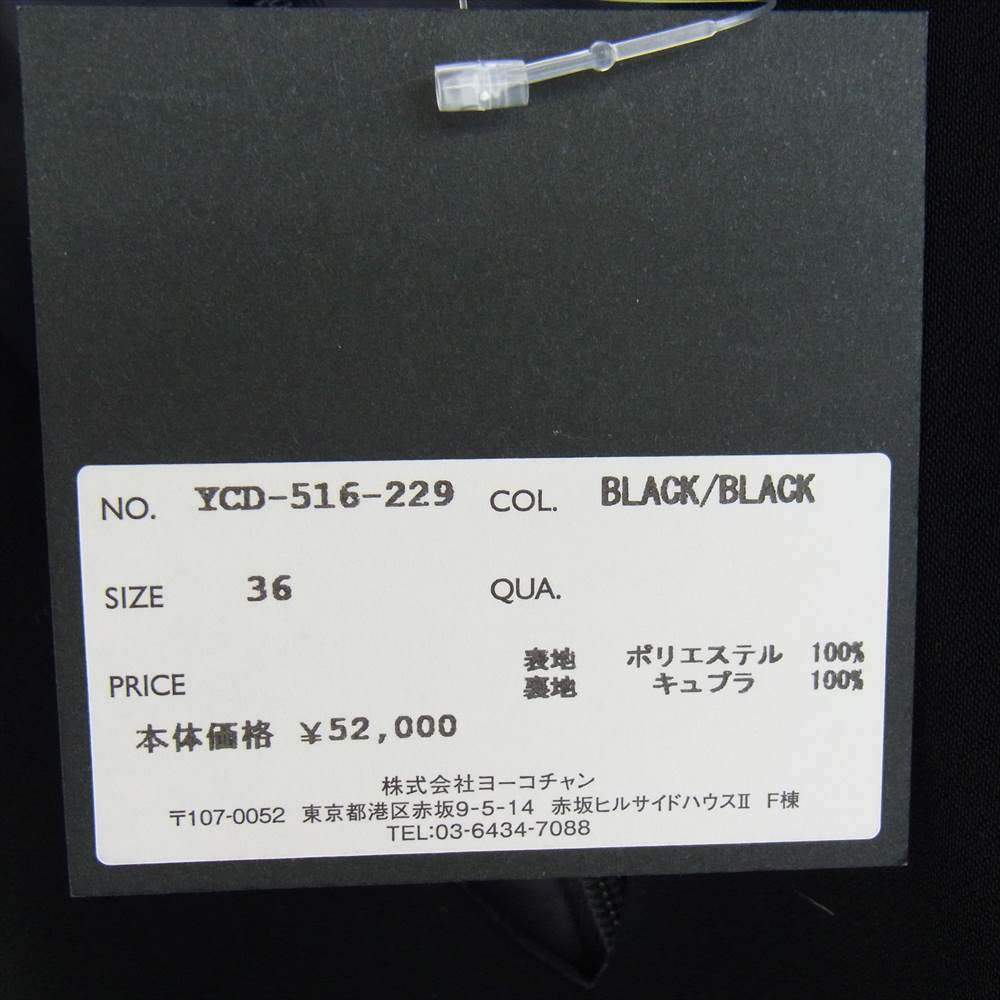 YOKO CHAN ヨーコチャン YCD-516-229 Peplum Dress ペプラム ノースリーブ フリル ドレス ワンピース ブラック系 36【中古】