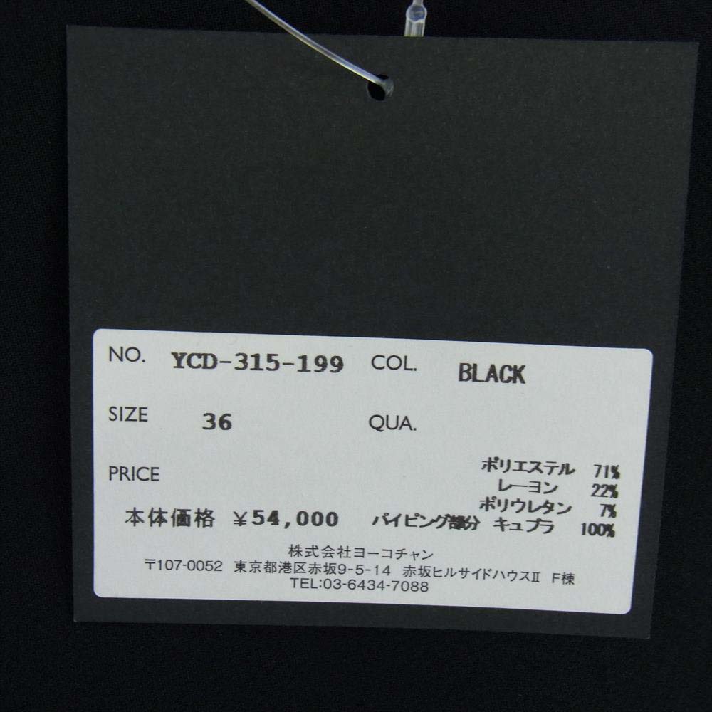 YOKO CHAN ヨーコチャン YCD-315-199 Long-sleeve Pearl Dress ロングスリーブ パール ドレス ワンピース ブラック系 36【中古】