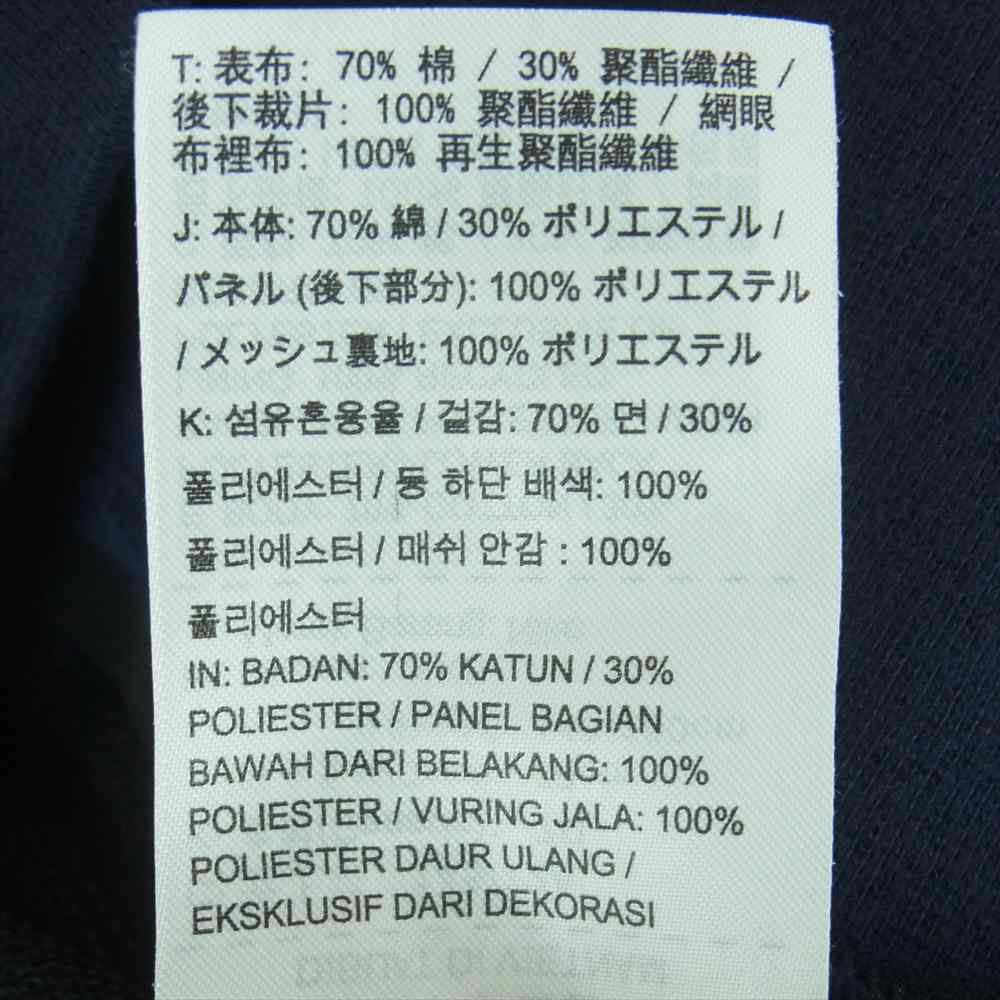 Sacai サカイ 802245-451 NikeLab x Sacai サカイ Tech Fleece Sweater バックプリーツ フレア テック フリース スウェット ネイビー系 XXS【中古】