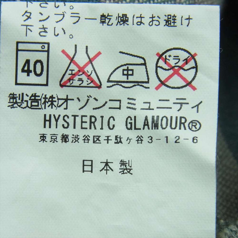 HYSTERIC GLAMOUR ヒステリックグラマー 0153AH03 ネイティブ ガウン コート ブルー系 FREE【中古】