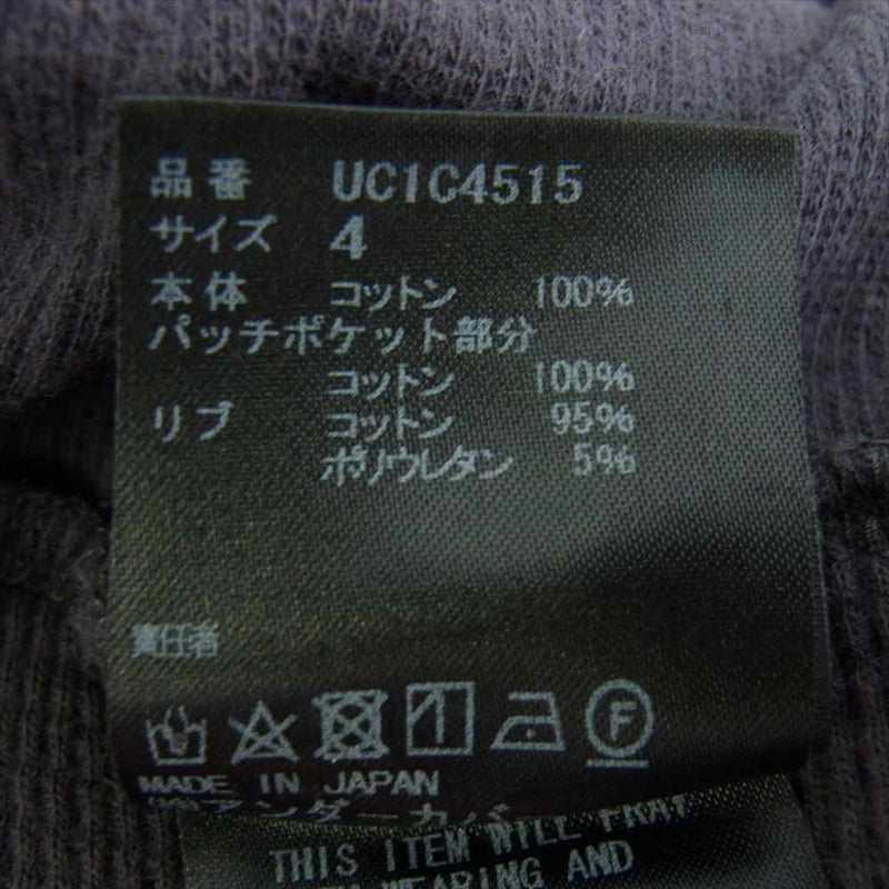 UNDERCOVER アンダーカバー UC1C4515 レイヤード スウェット カーゴ パンツ グレー系 4【中古】