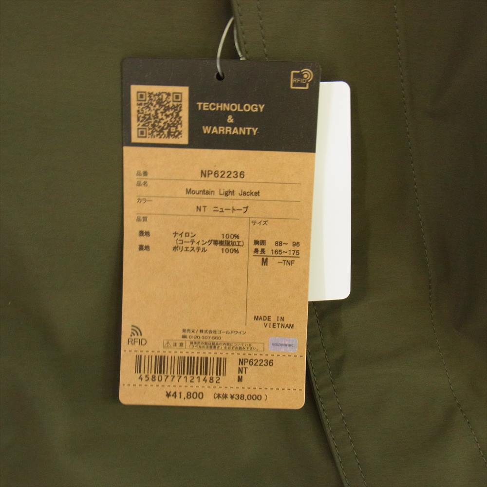 THE NORTH FACE ノースフェイス NP62236  Mountain Light Jacket マウンテン ライト ジャケット ニュートープ カーキ系 M【新古品】【未使用】【中古】