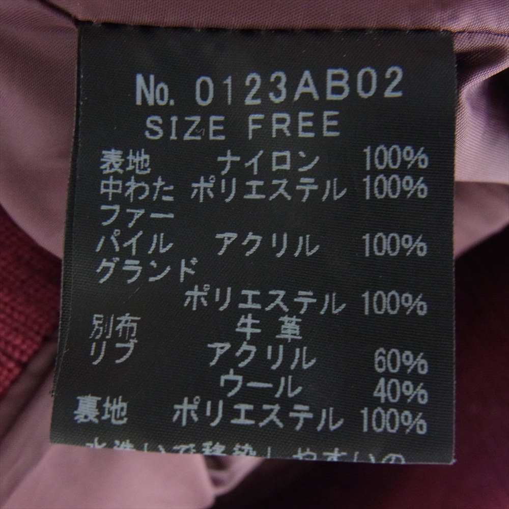 HYSTERIC GLAMOUR ヒステリックグラマー 0123AB02 PRIMA LOFT JKT プリマロフト 総柄 ジャケット FREE【中古】