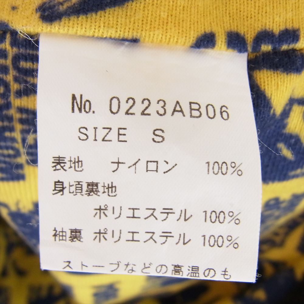 HYSTERIC GLAMOUR ヒステリックグラマー 0223AB06 ナイロン レーシング ジャケット ブラック系 S【中古】