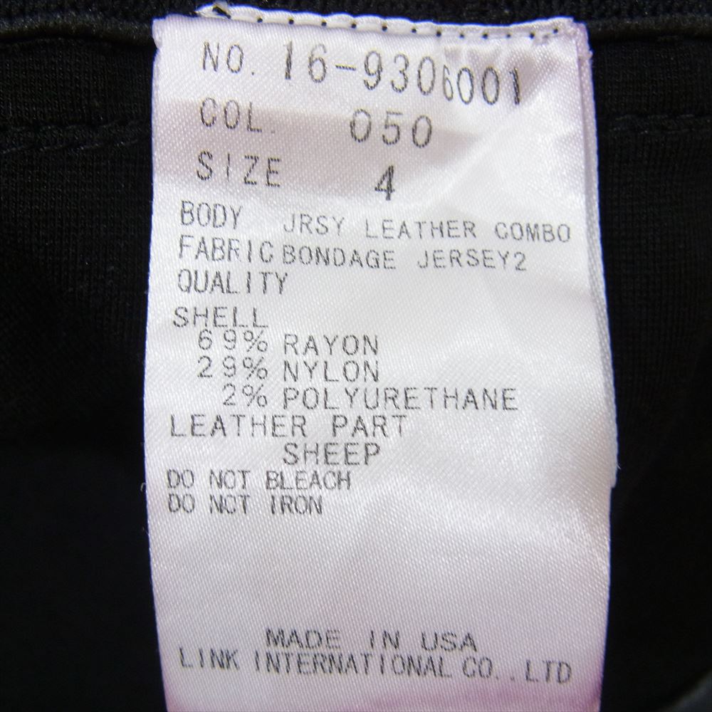 HELMUT LANG ヘルムートラング レザー切替 レギンス パンツ  ブラック系 4【中古】