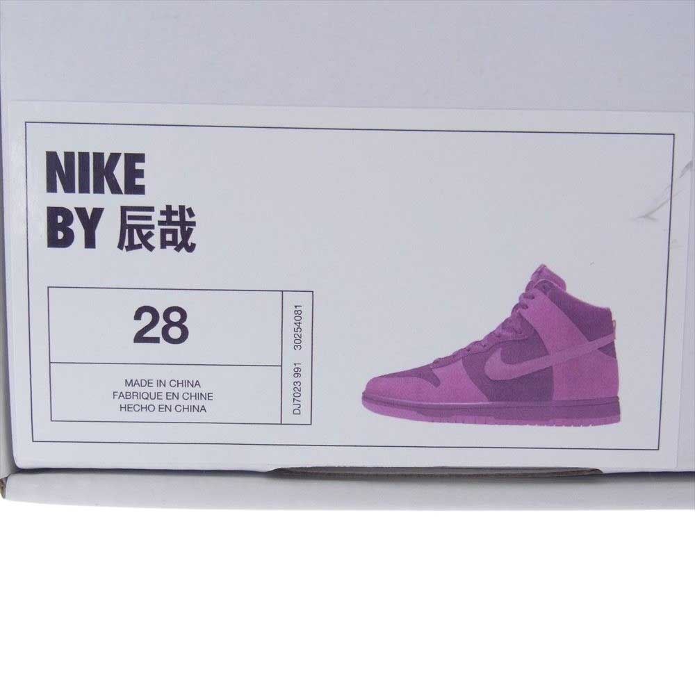 NIKE ナイキ DJ7023-991 BY YOU DUNK HIGH バイユー ダンク ハイカット スニーカー ブラック系 28cm【中古】