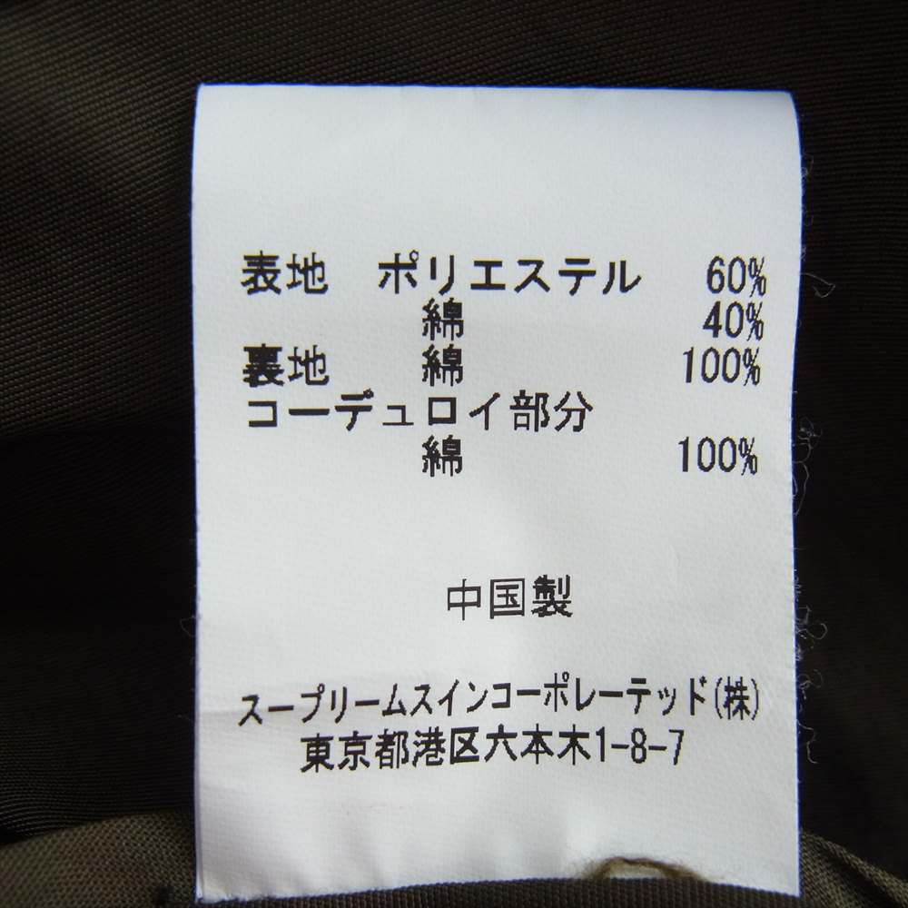 Barbour バブアー 2201225 BEAMS別注 BEDALE CLASSIC FIT ビームス別注 ピーチド コットン ビデイル クラシック ジャケット カーキ系 38【中古】