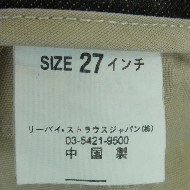 Levi's リーバイス F2554-2959 Perfect body Ledy Style パーフェクトボディ レディスタイル デニム パンツ グレー系 27【中古】