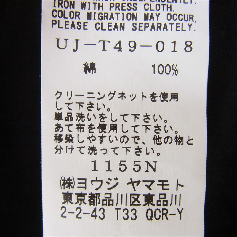 Yohji Yamamoto ヨウジヤマモト UJ-T49-018 s'yte サイト ステッチデザイン パネルドッキング ロングスリーブ ロンT 長袖 Tシャツ カットソー ブラック ブラック系 3【中古】