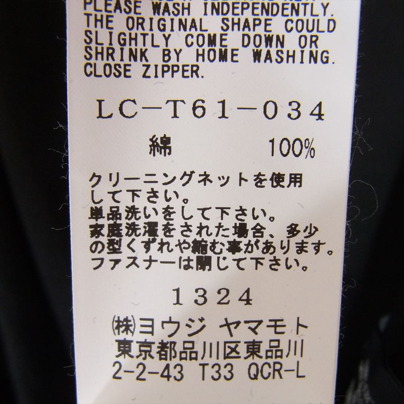 LIMI feu リミフゥ LC-T61-034 ジップ スリット 長袖 ロングスリーブ ワンピース ブラック系 S【中古】