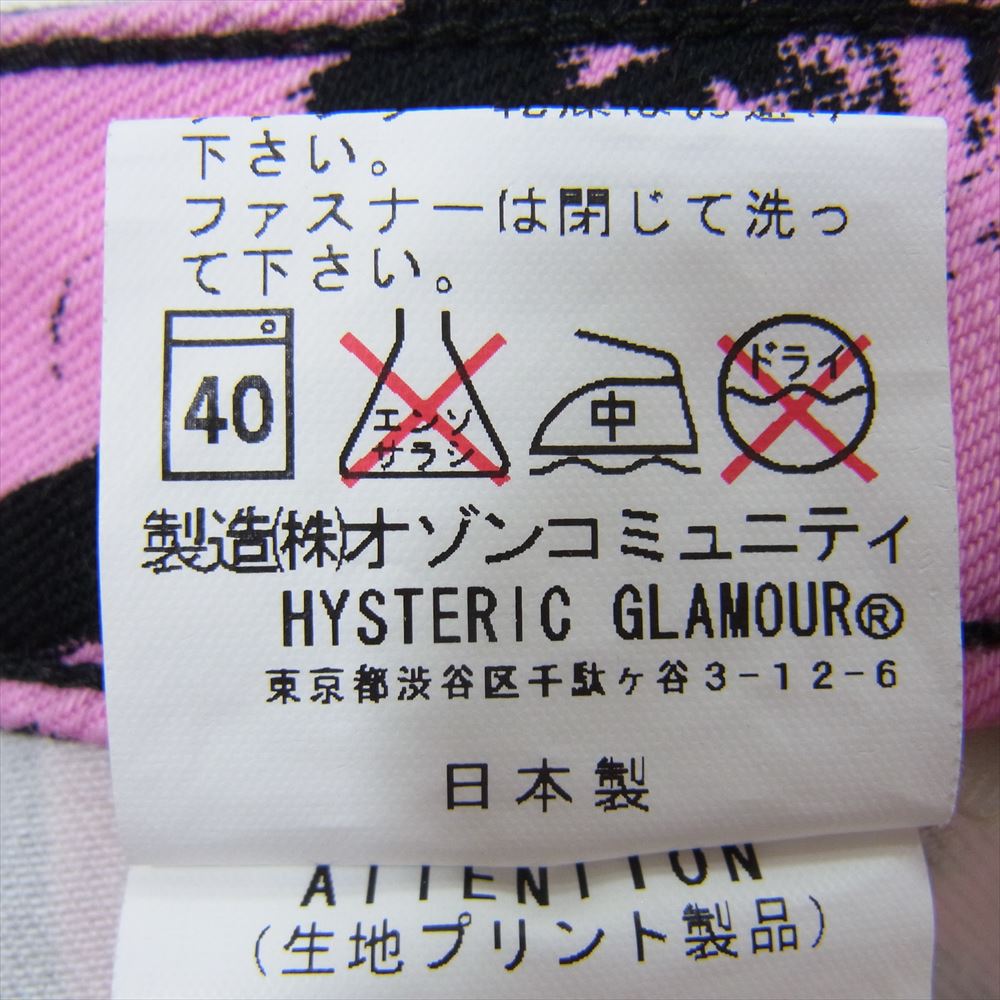 HYSTERIC GLAMOUR ヒステリックグラマー 1134AP01 × PLAYBOY プレイボーイ ロゴ 総柄 スキニー パンツ ピンク系 M【中古】