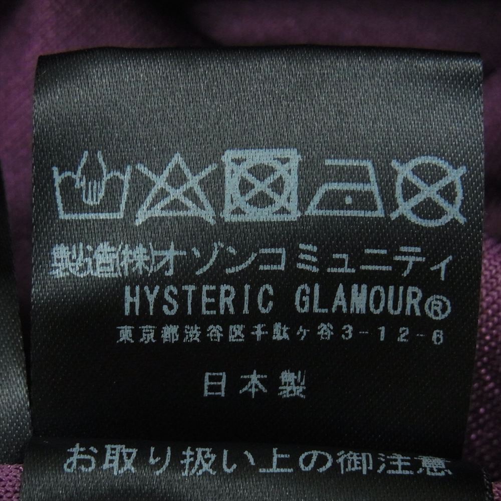 HYSTERIC GLAMOUR ヒステリックグラマー 01173CP02 MAKE ME SMILE ロゴ刺繍 ベロア パンツ パープル系 FREE【中古】