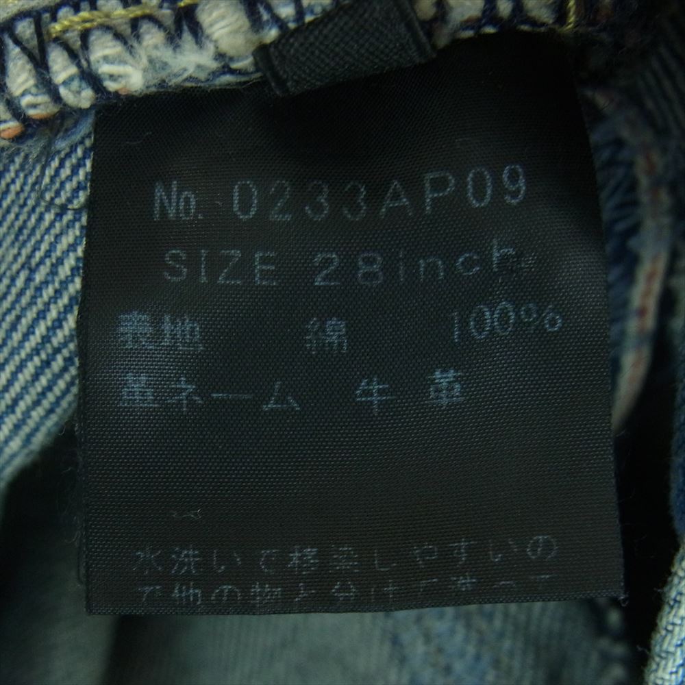 HYSTERIC GLAMOUR ヒステリックグラマー 0233AP09 UR加工 ダメージ クラッシュ加工 スタッズ ボタンフライ デニム パンツ インディゴブルー系 28【中古】