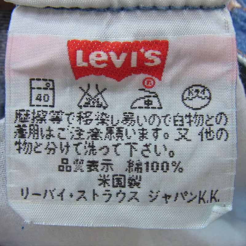 Levi's リーバイス 501-6115 米国製 501 ボタン裏刻印501 ボタンフライ ストレート デニム パンツ W28 インディゴブルー系 28【美品】【中古】