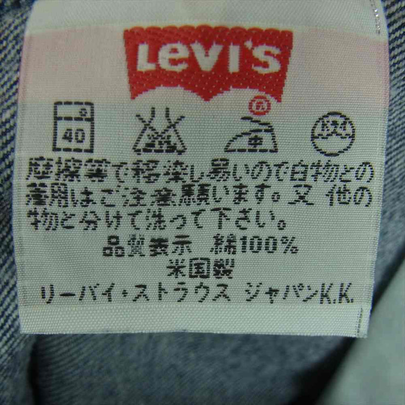 Levi's リーバイス 501-5915 米国製 501 ボタン裏刻印501 ボタンフライ ストレート デニム パンツ インディゴブルー系 W28 L34【美品】【中古】