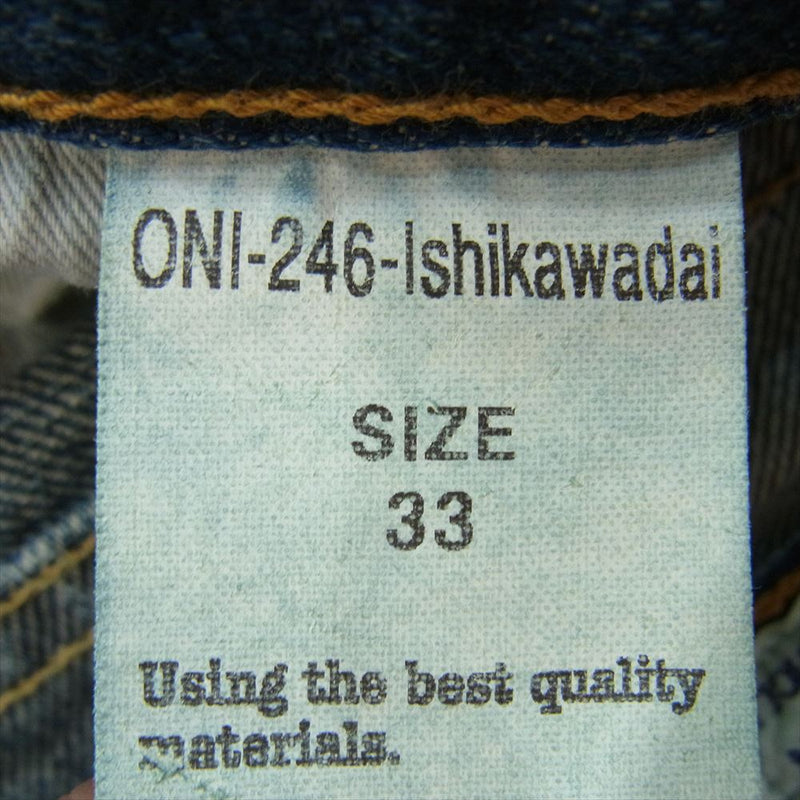 鬼デニム ONI-246-ishikawadai 15oz 石川台 デニム 246 ニート ストレート デニム パンツ インディゴブルー系 33【中古】