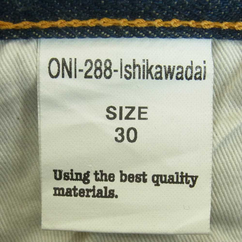 鬼デニム ONI-288-ishikawadai 15oz. 石川台デニム レギュラー ストレート ジーンズ ワンウォッシュ デニム パンツ インディゴブルー系 30【中古】