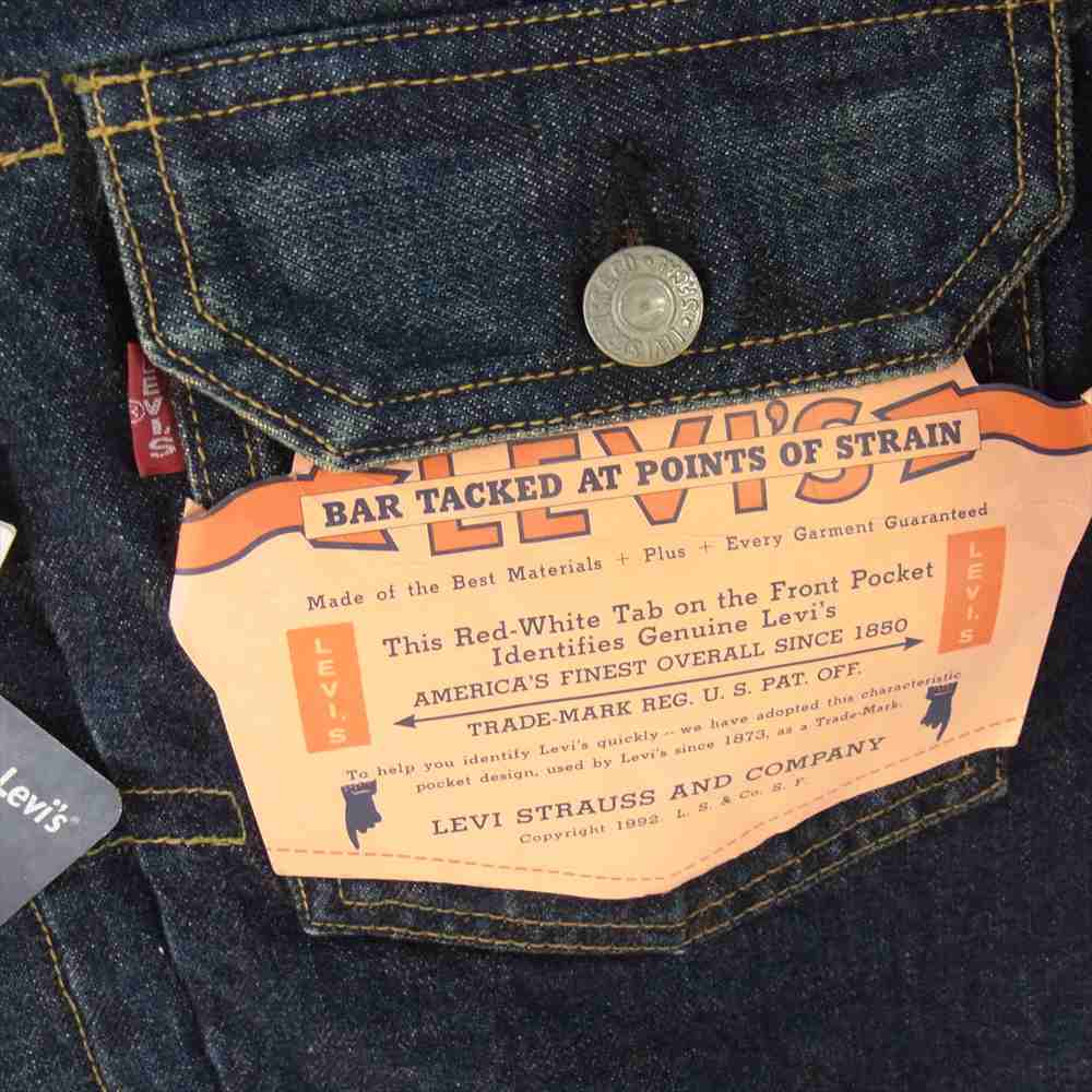 Levi's リーバイス 71507 日本製 71507 ボタン裏J02 復刻 2nd デニム
