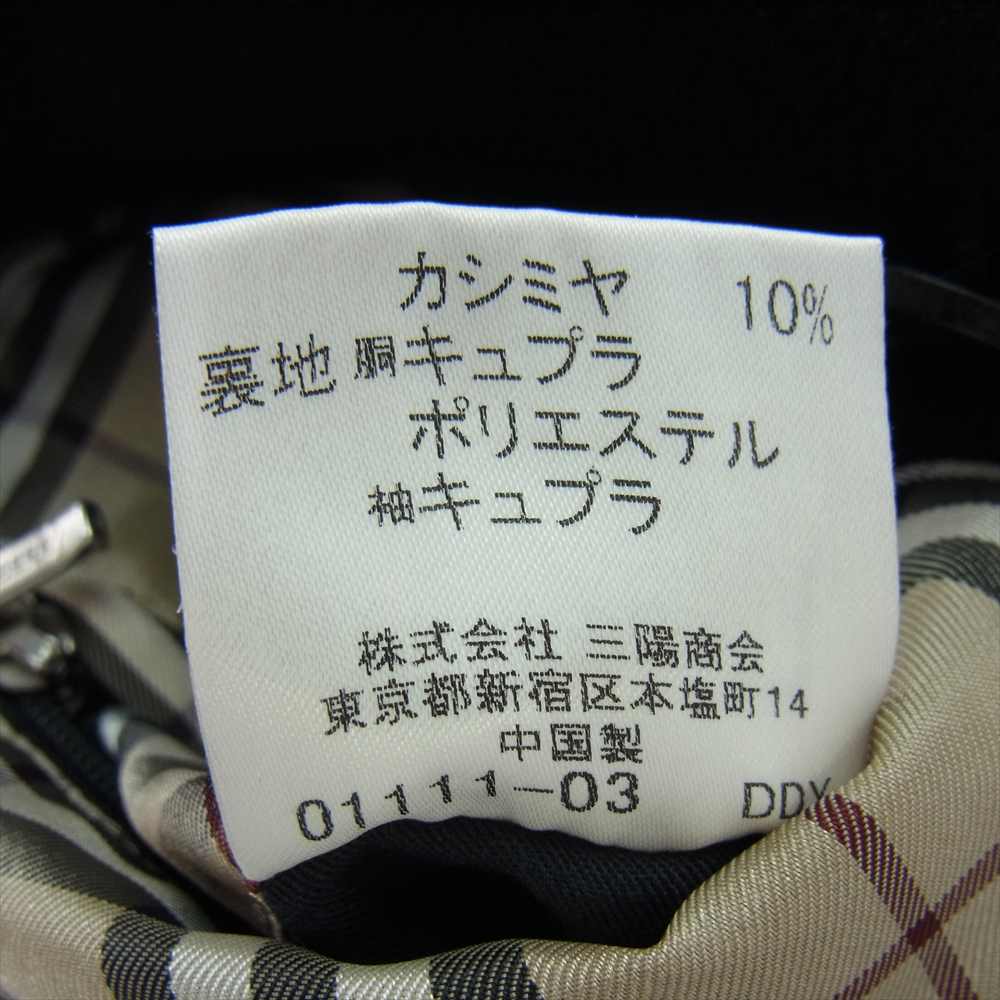 BURBERRY BLACK LABEL バーバリーブラックレーベル BMC70-001-09 カシミヤ混 ウール ロング コート ブラック系 L【中古】