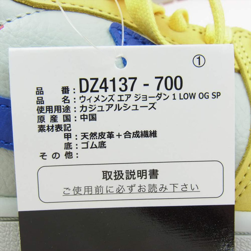 NIKE ナイキ DZ4137-700  Travis Scott × Air Jordan 1 Low  Canary トラヴィススコット ウィメンズ エアジョーダン1 レトロ ロー OG カナリー スニーカー イエロー系 29cm【極上美品】【中古】