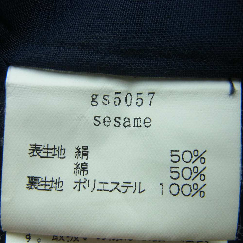 mina perhonen ミナペルホネン GS5057  sesame コットン フレア ギャザー スカート グレー系 F【中古】