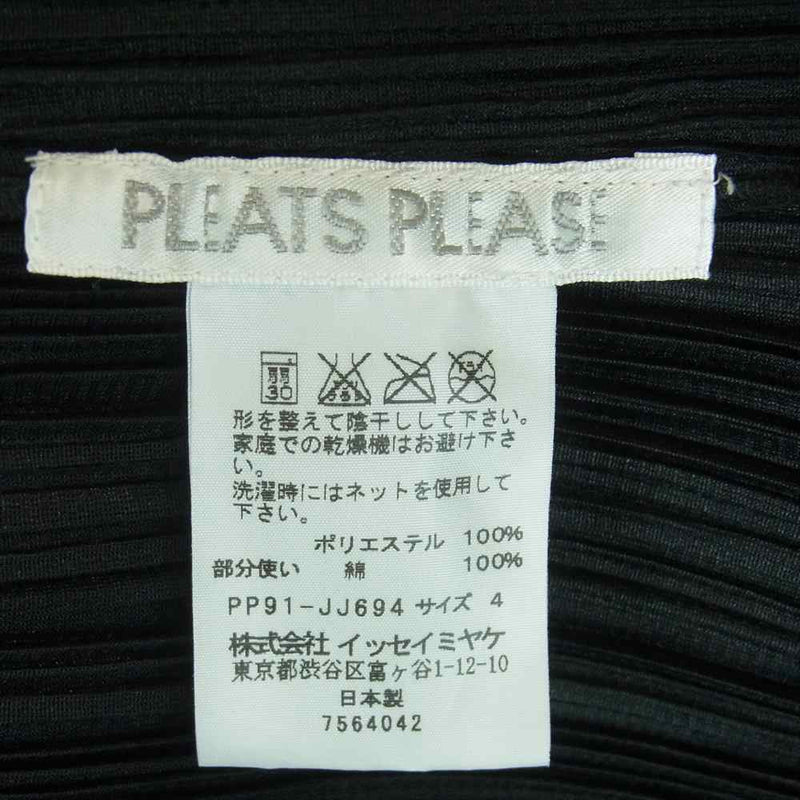 PLEATS PLEASE プリーツプリーズ イッセイミヤケ PP91-JJ694 プリーツ加工 袖切替 パフスリーブ 半袖 シャツ ブラウス ブラック系 4【中古】