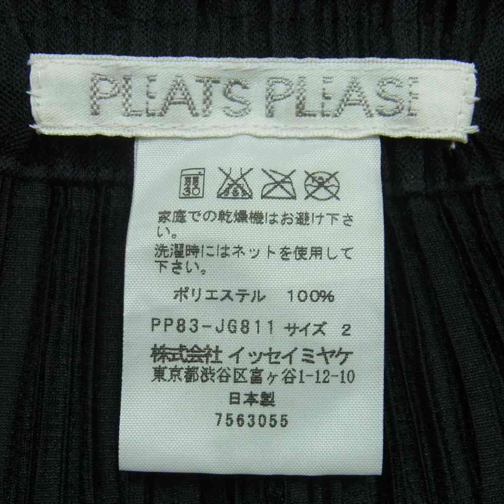 PLEATS PLEASE プリーツプリーズ イッセイミヤケ PP83-JG811 プリーツ加工 メッシュ レイヤードデザイン スカート ブラック系 2【中古】