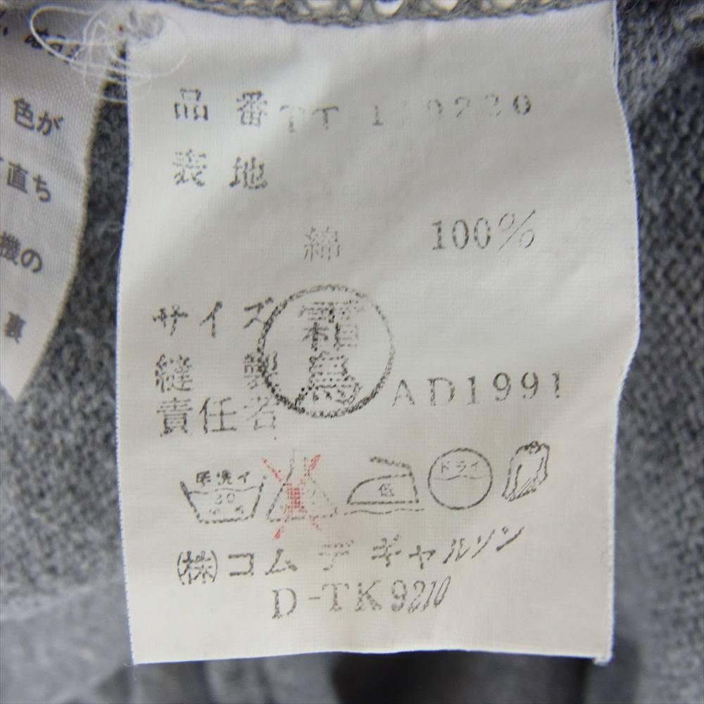 tricot COMME des GARCONS トリココムデギャルソン TT-110220 AD1991 コットン モック ネック 襟 袖 ステッチ デザイン 長袖 ニット グレー系【中古】