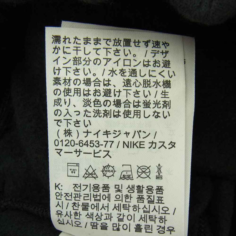 Supreme シュプリーム 22SS × NIKE ナイキ Arc Sweatpant アーチロゴ スウェット パンツ ブラック系 M【中古】