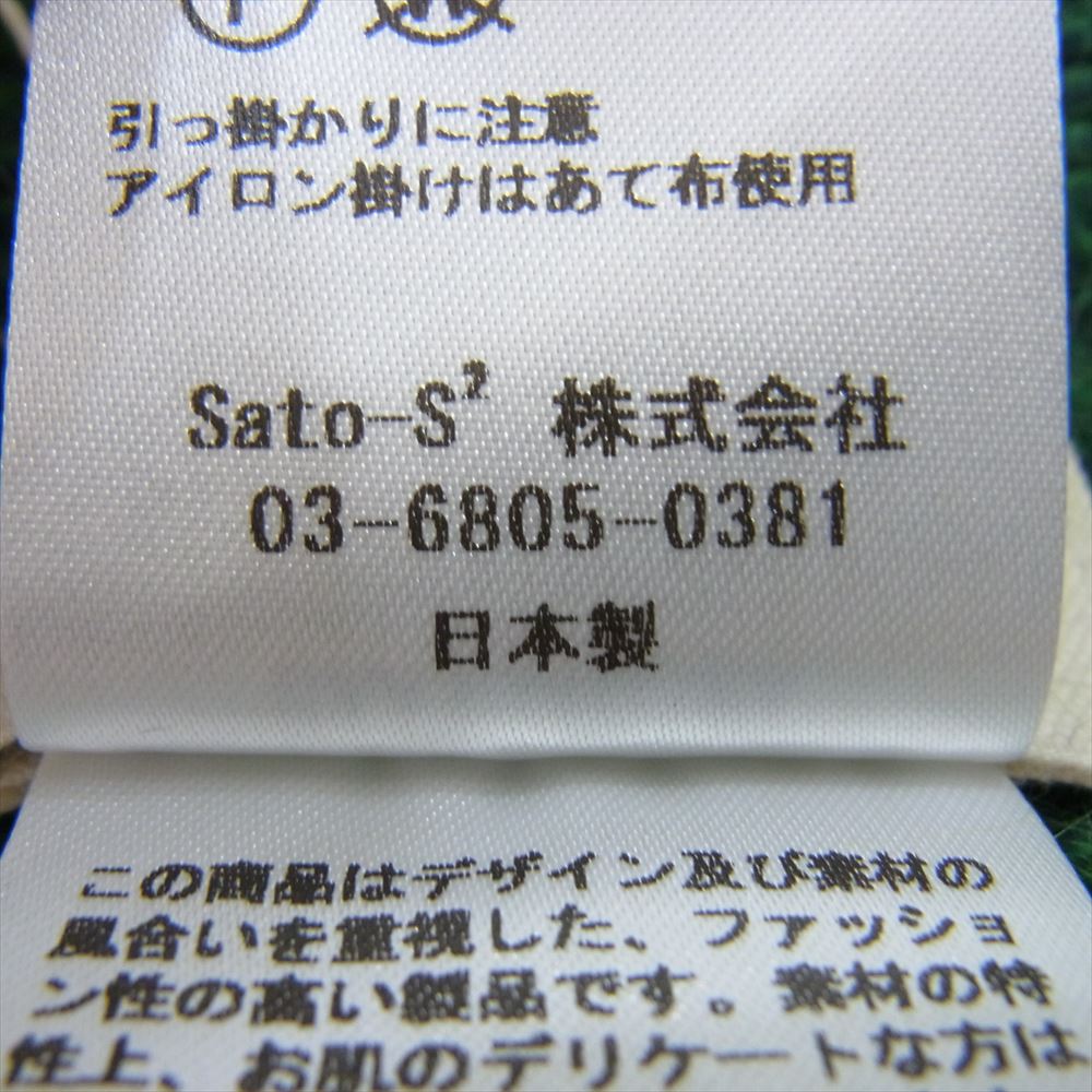 コーン BAA13403WA MOHAIR WOOL STOLE モヘヤ モヘア ウール ストール マフラー グリーン系 F【新古品】【未使用】【中古】