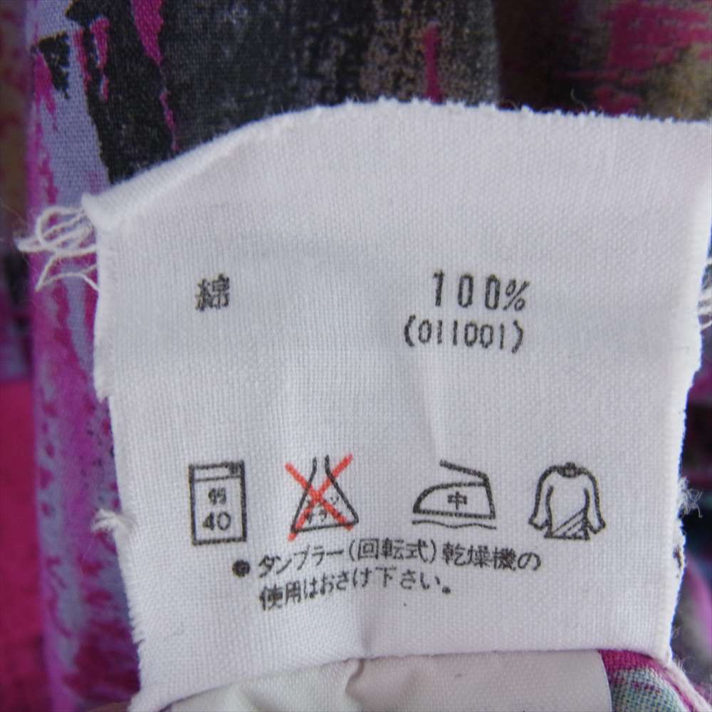 80s adidas 銀タグ　総柄ブルゾン adidas アディダス 80s 90s Vintage ヴィンテージ 銀タグ 総柄 ジップ