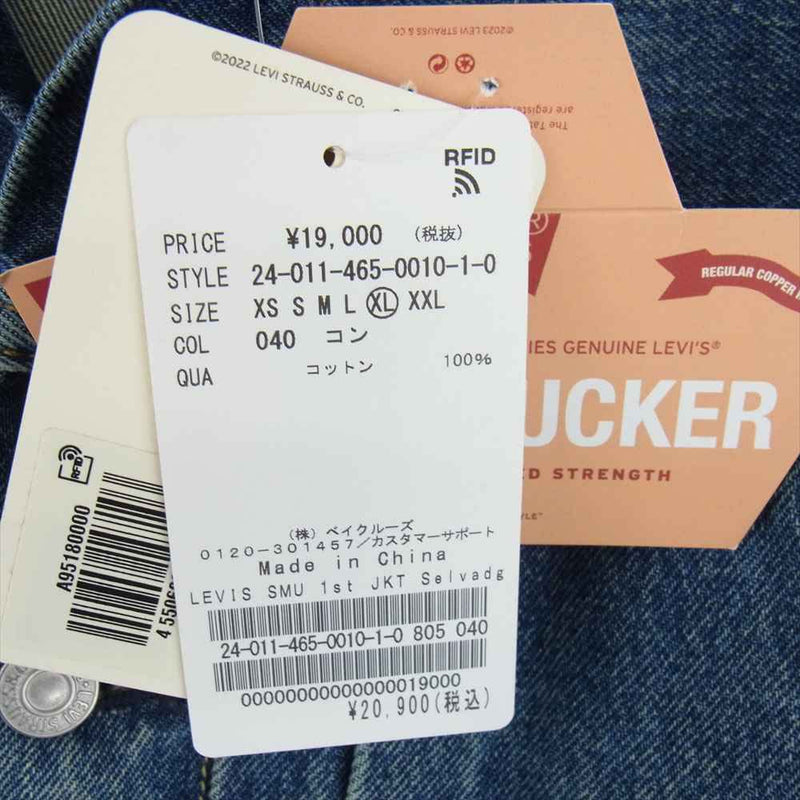 Levi's リーバイス A31740000 JOURNAL STANDARD ジャーナルスタンダード 別注 1st JKT 大戦モデル デニム トラッカー ジャケット インディゴブルー系 XL【中古】