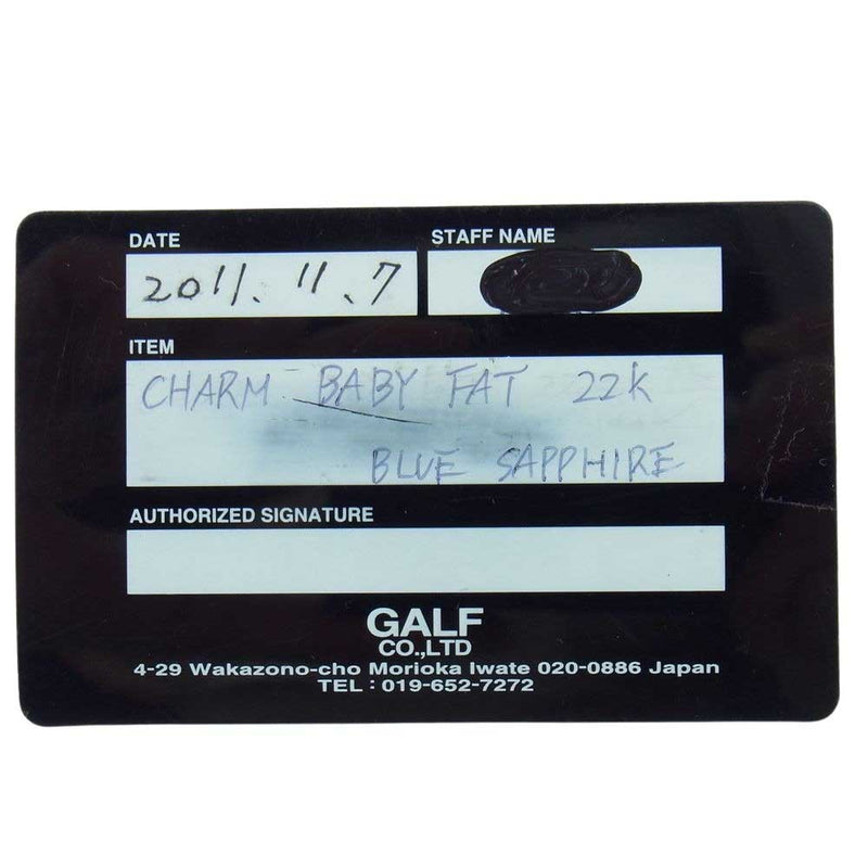 CHROME HEARTS クロムハーツ（原本無） GALF購入証明書付属 22K CRS BBYFAT P SAP B ベイビーファット チャーム パヴェブルーサファイア ペンダントトップ【中古】