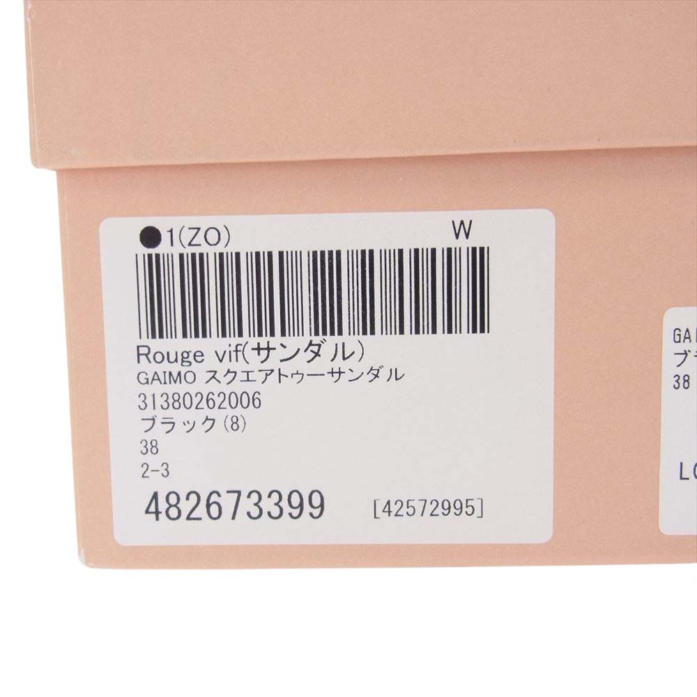 ガイモ ベルト クロスリボンモチーフ ウェッジソール レザー サンダル 38【極上美品】【中古】