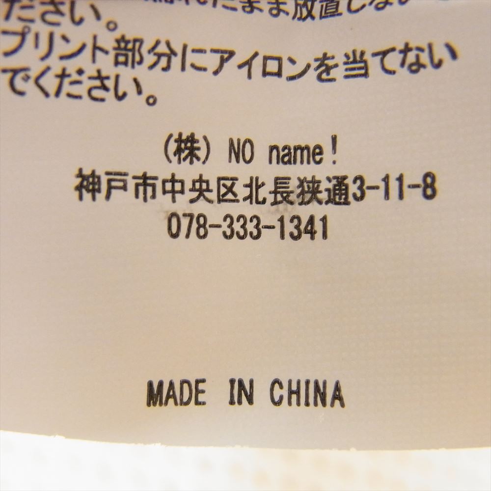 アットダーティー 45 MESH TEE メッシュ 半袖 ショートスリーブ Tシャツ ベージュ系 S【中古】