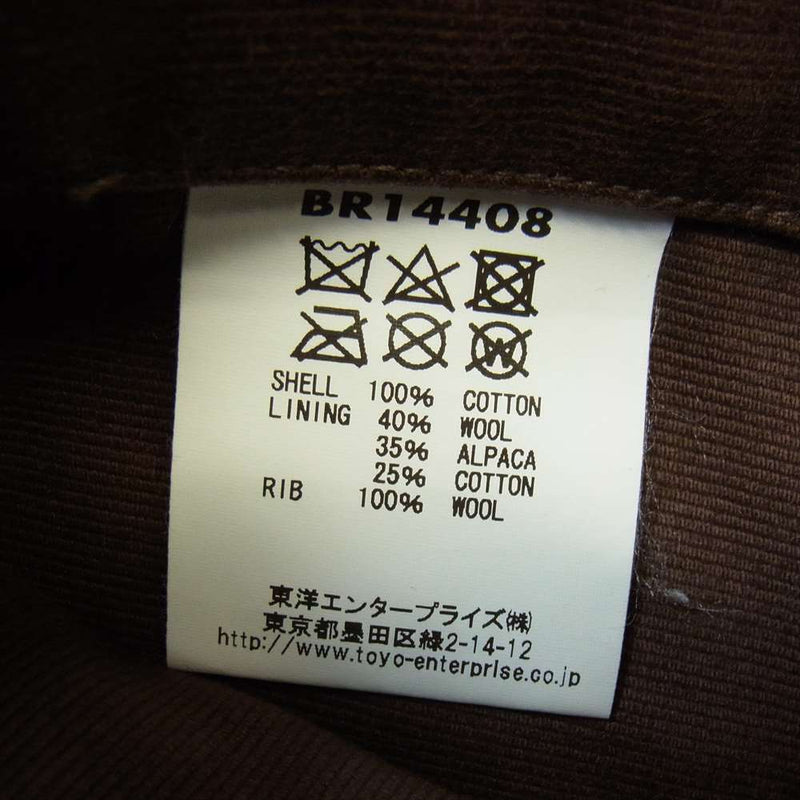 Buzz Rickson's バズリクソンズ BR14408 Type N-1 Brown NAVY DEPARTMENT DEMOTEX-ED デッキ ジャケット ミリタリー ブラウン系 40【中古】