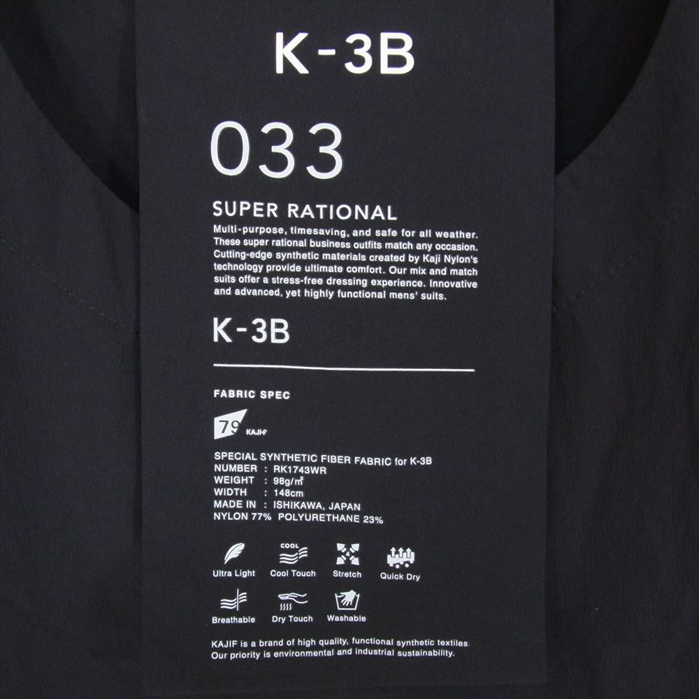 ケースリービー 033-A ナイロン 長袖 ロングスリーブ プルオーバー トップス カットソー ブラック系 1【中古】