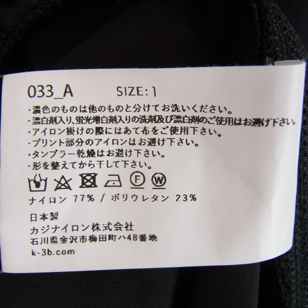 ケースリービー 033-A ナイロン 長袖 ロングスリーブ プルオーバー トップス カットソー ブラック系 1【中古】