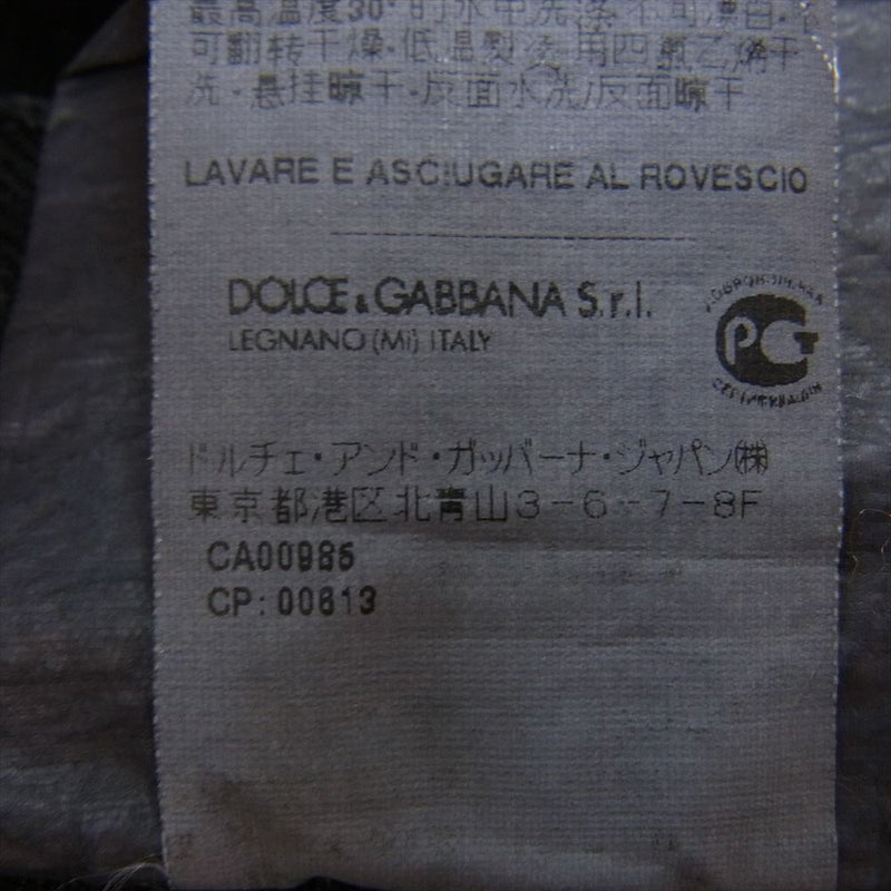 DOLCE&GABBANA ドルチェアンドガッバーナ バッグ ロゴ プレート ダメージ加工 デニム パンツ ブラック系 52【中古】