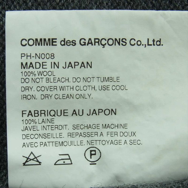 COMME des GARCONS HOMME PLUS コムデギャルソンオムプリュス AD2011 PH-N008  ジップアップ ニット フーディ パーカー 日本製 グレー系 M【中古】