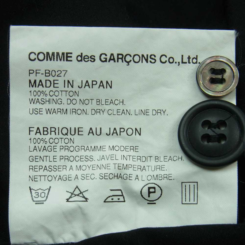 COMME des GARCONS HOMME PLUS コムデギャルソンオムプリュス AD2010 PF-B027 フーディ ロングスリーブ 長袖 シャツ ブラック系 M【中古】