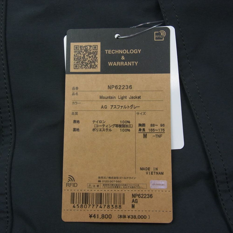 THE NORTH FACE ノースフェイス NP62236 Mountain Light Jacket マウンテン ライト ジャケット アスファルトグレー M【中古】