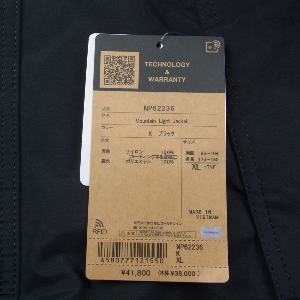 THE NORTH FACE ノースフェイス NP62236 Mountain Light Jacket マウンテン ライト ジャケット ブラック系 XL【極上美品】【中古】