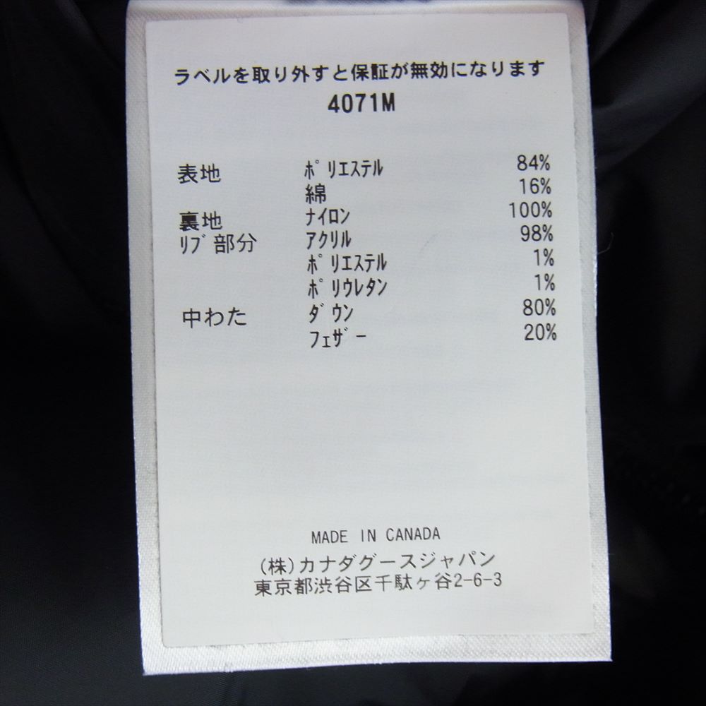 CANADA GOOSE カナダグース 4071M 国内正規品 カナダグースジャパンタグ CONSTABLE PARKA JKT コンスタブルパーカー ダウンジャケット ブラック系 S【中古】