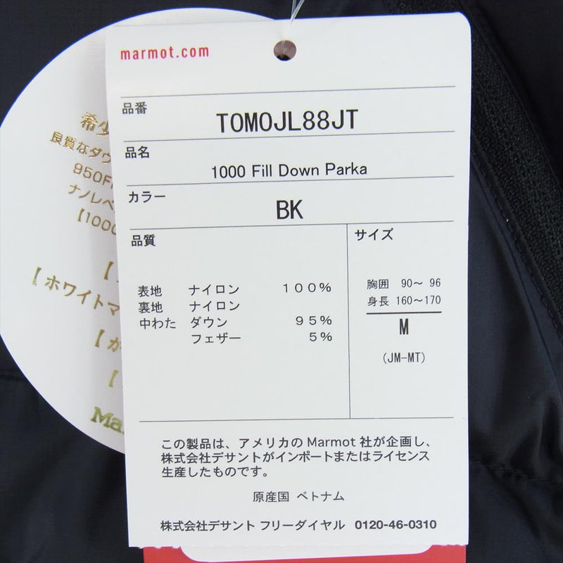 MARMOT マーモット TOMOJL88JT 1000 Fill Down Parka 1000 フィル ダウン パーカ ジャケット ブラック系 M【新古品】【未使用】【中古】