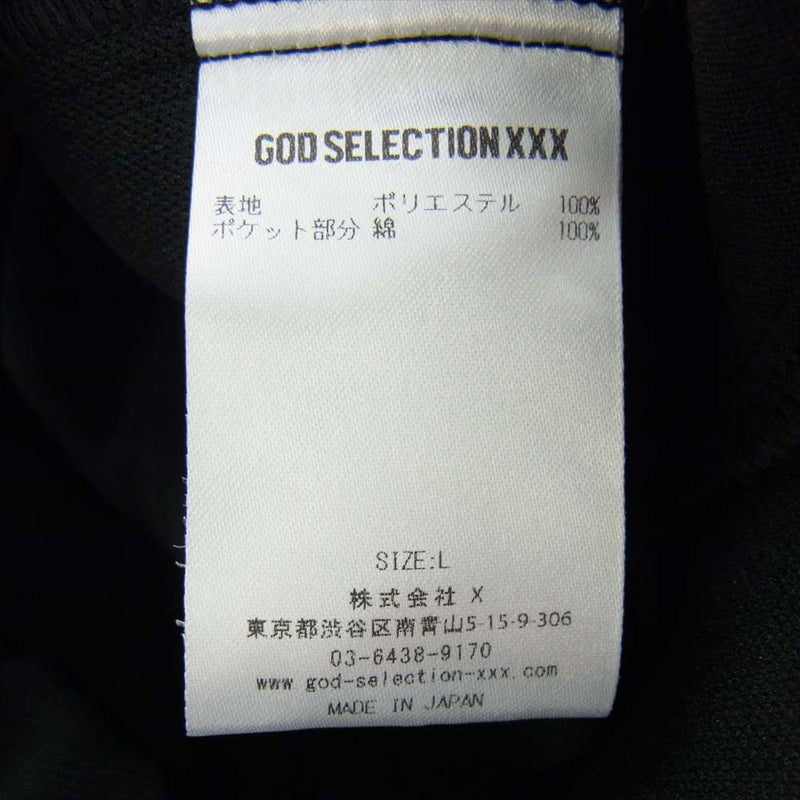 GOD SELECTION XXX ゴッドセレクション サイドライン ロゴ トラック パンツ ジャージ ブラック系 L【中古】