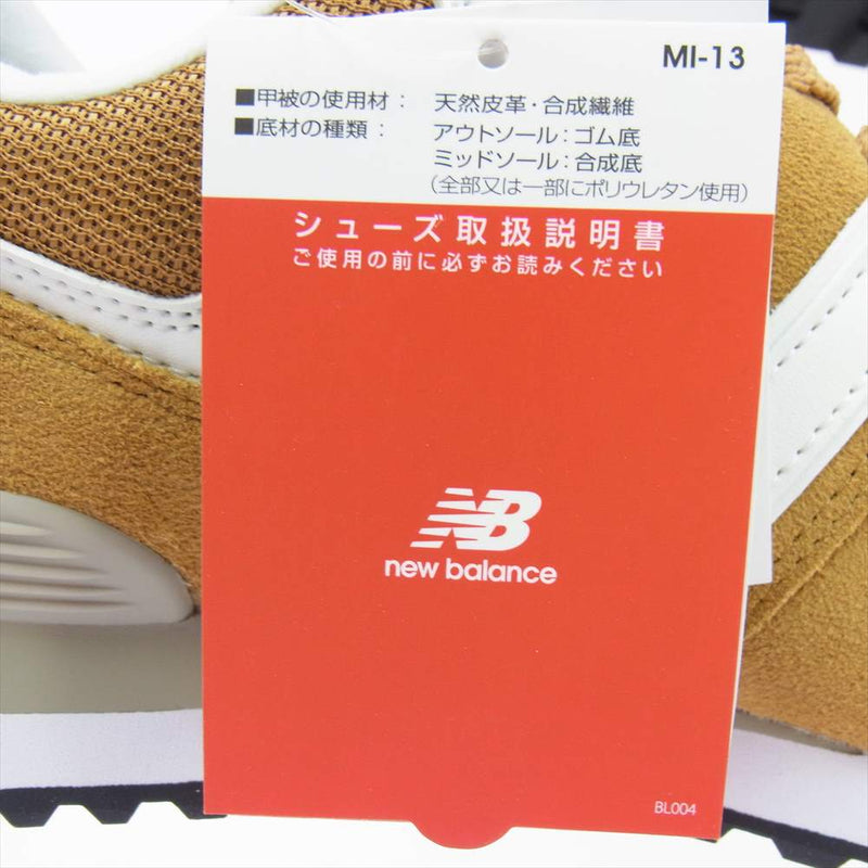 NEW BALANCE ニューバランス ML574RP2 574V2 WHEAT WHITE ウィート ホワイトスエード メッシュ スニーカー ベージュ系 27.5cm【新古品】【未使用】【中古】